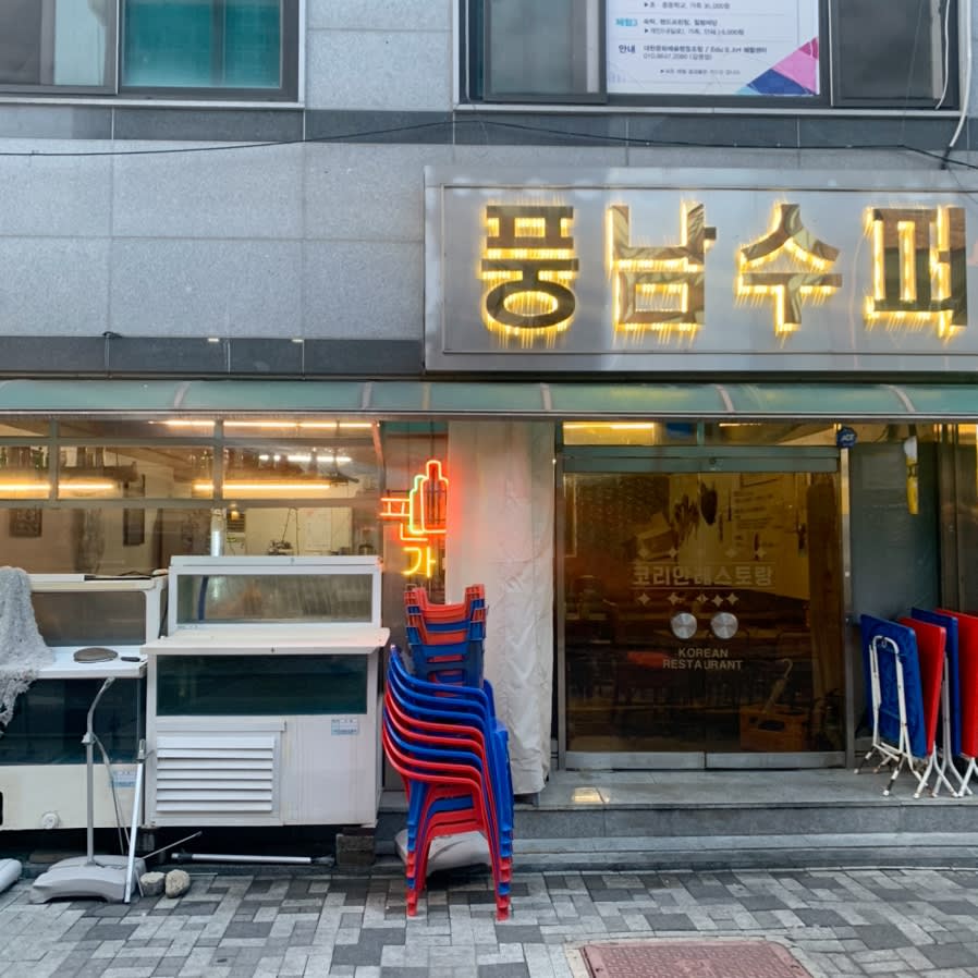 전주 한옥 마을 100% 즐기기
