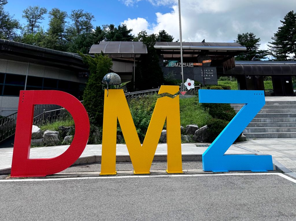 DMZ Tour (Option: Suspension Bridge)