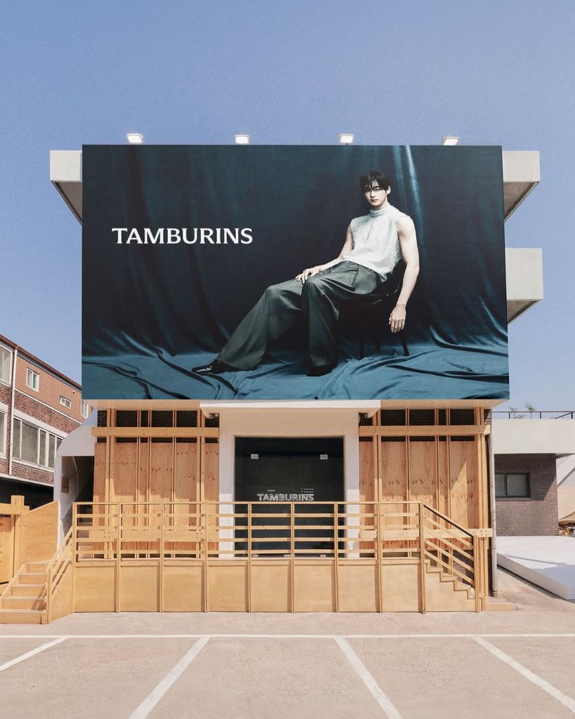 Tamburins BLUE HINOKI POP-UP Thumbnail