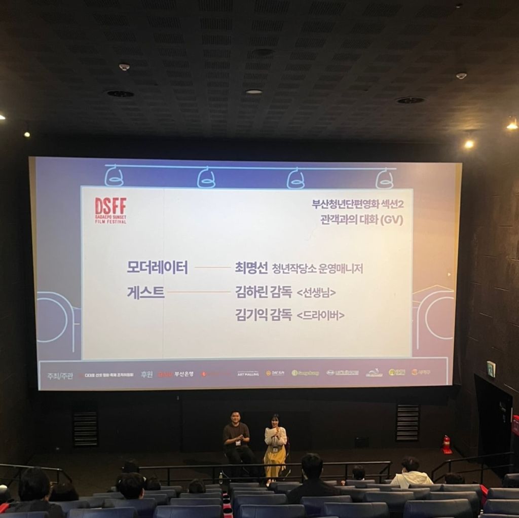 모퉁이 극장