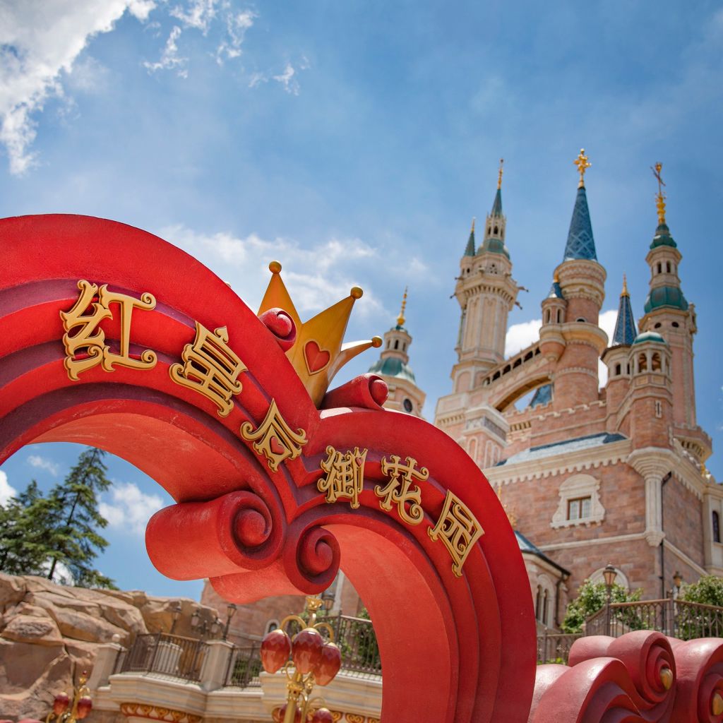 상하이 디즈니랜드 100% 즐기기