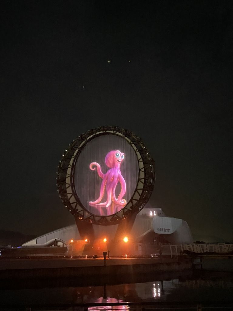 빅오쇼