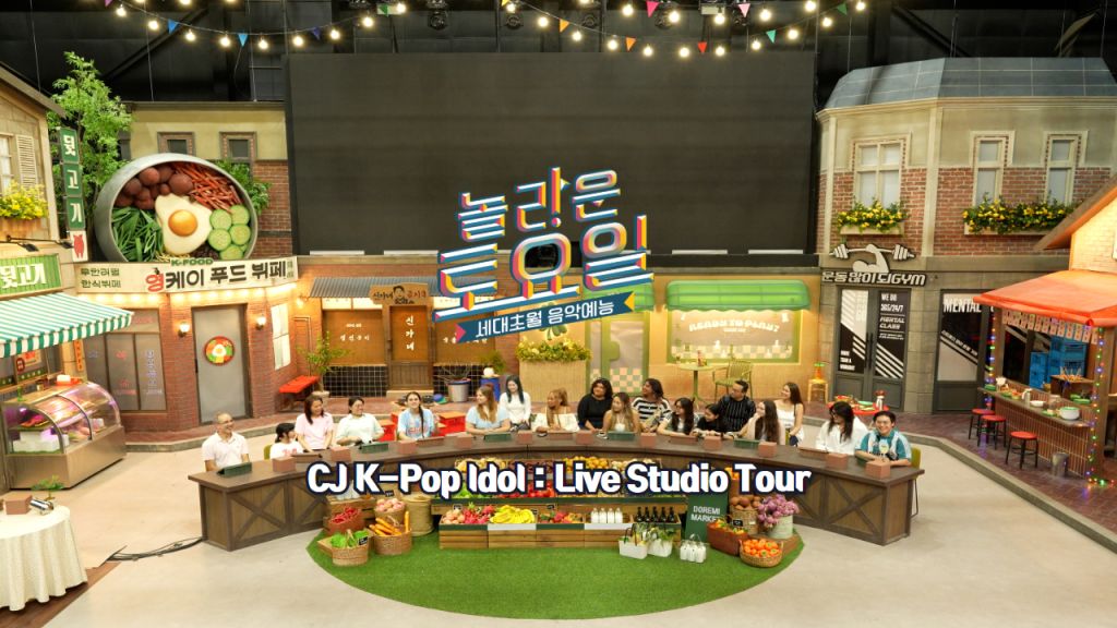 [Seoul] CJ K-POP Idol Live Studio Tour