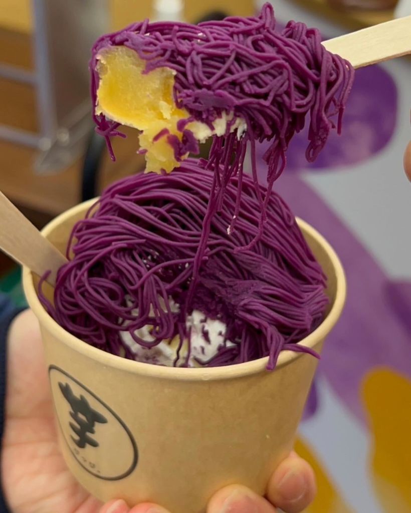 이모 삐삐 마쓰야마 점