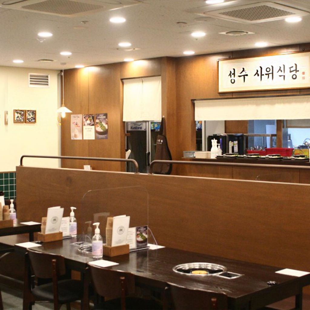 Sawee Restaurant (Seongsu) Thumbnail 2