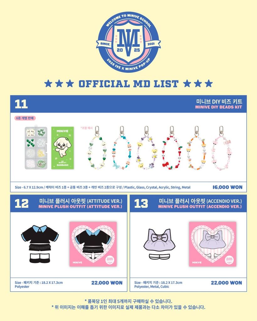 Stray Kids 釜山 POPUP カフェ シリアルボウル フィリックス