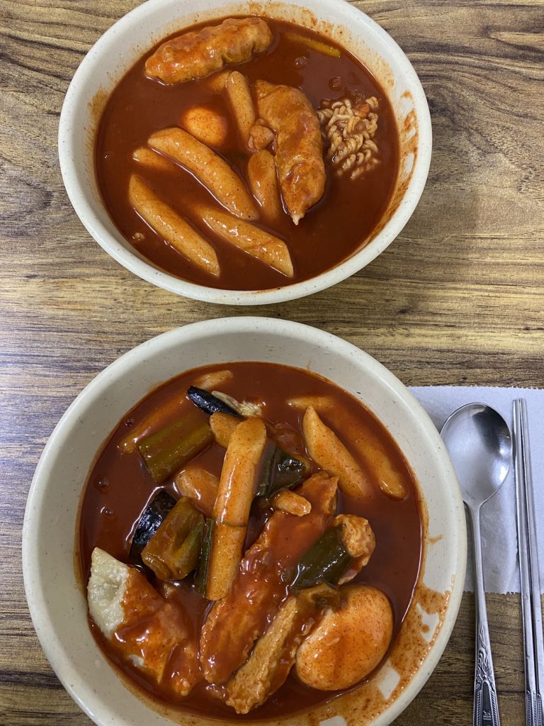 사랑 분식