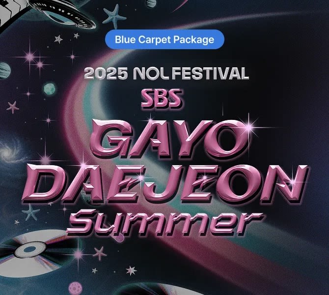 [Blue Carpet Package] 2025 NOL FESTIVAL