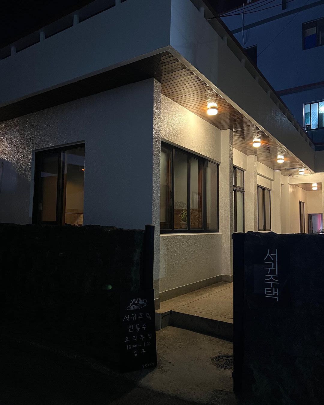 西帰住宅 - Image 1