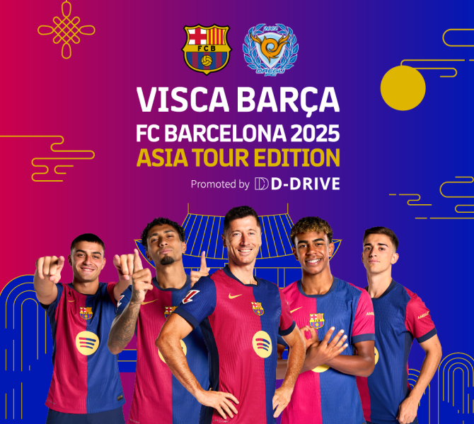 [Shuttle Package] FC BARCELONA