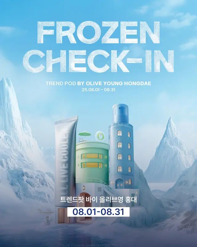 Olive Young Frozen Check-in