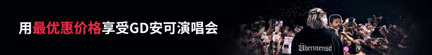 프로모션 페이지-cn