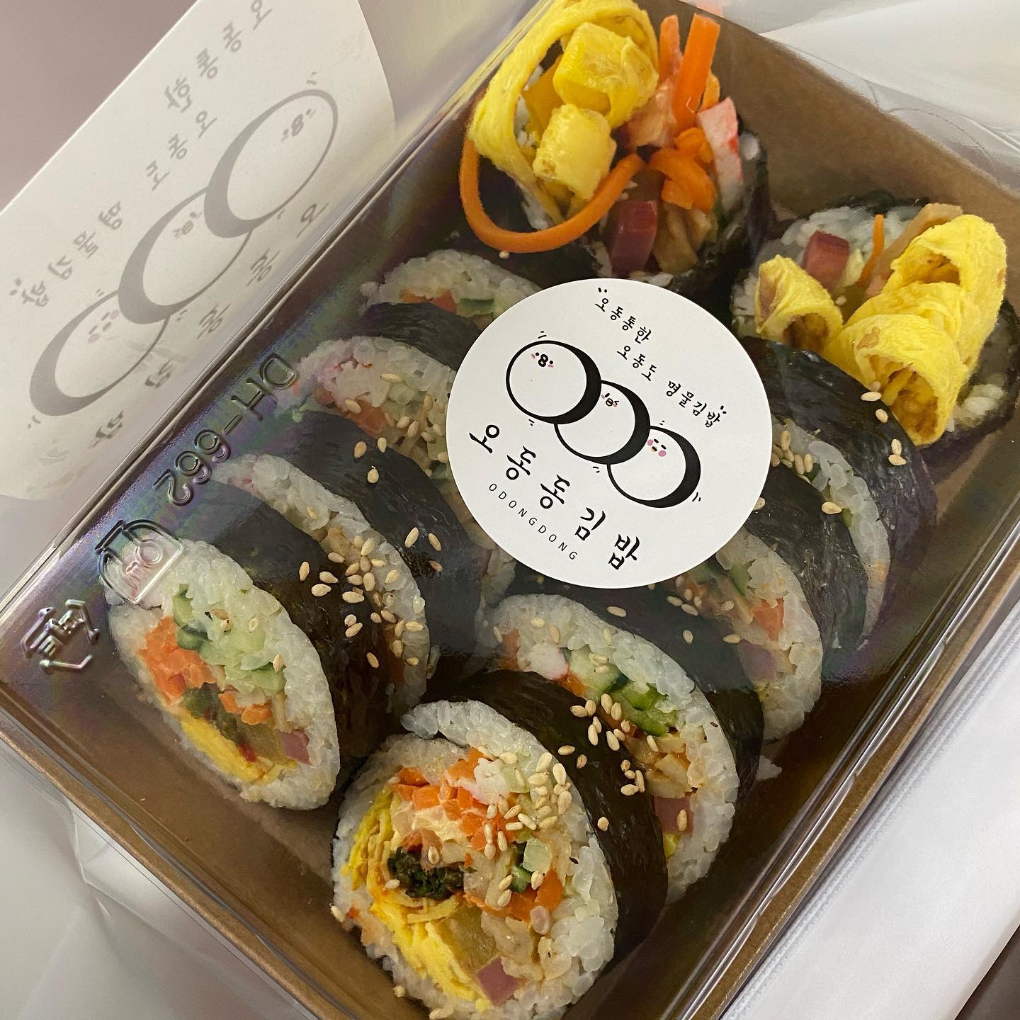 오동동 김밥