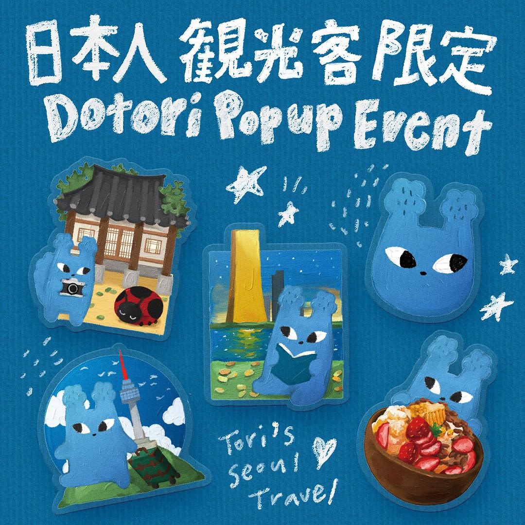 DOTORI POP-UP