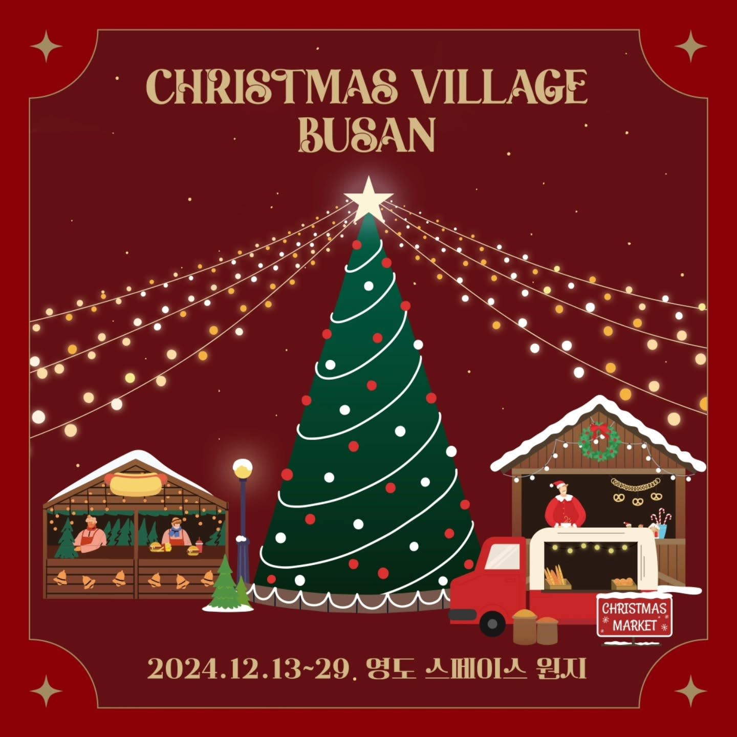 Christmas Village Busan