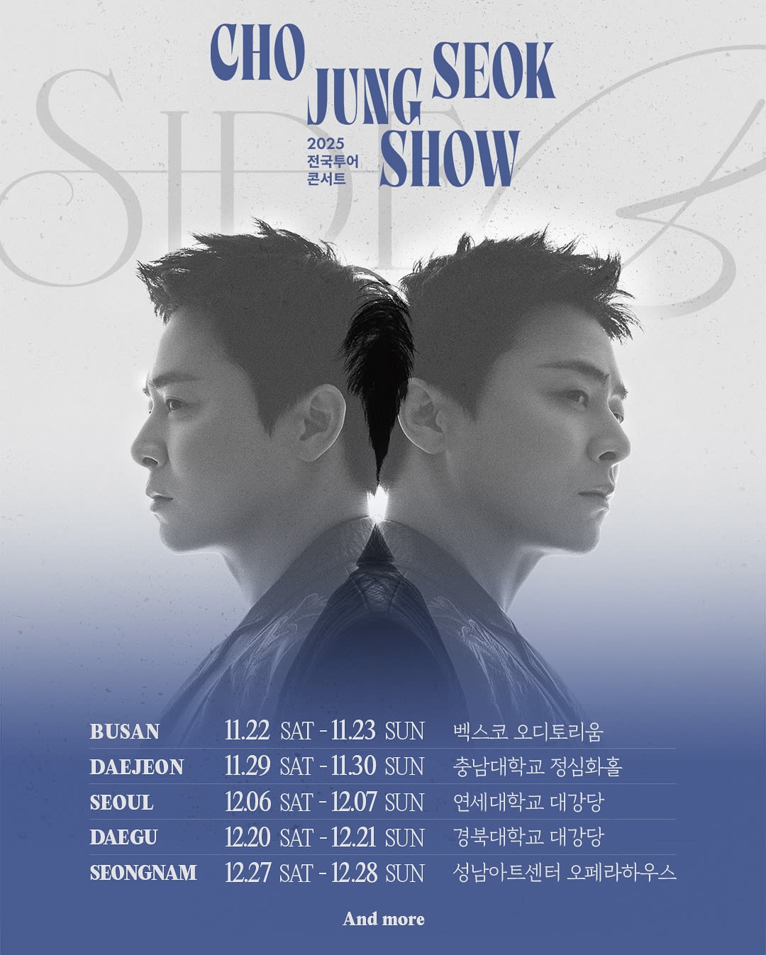 Snow Man 1st POP-UP