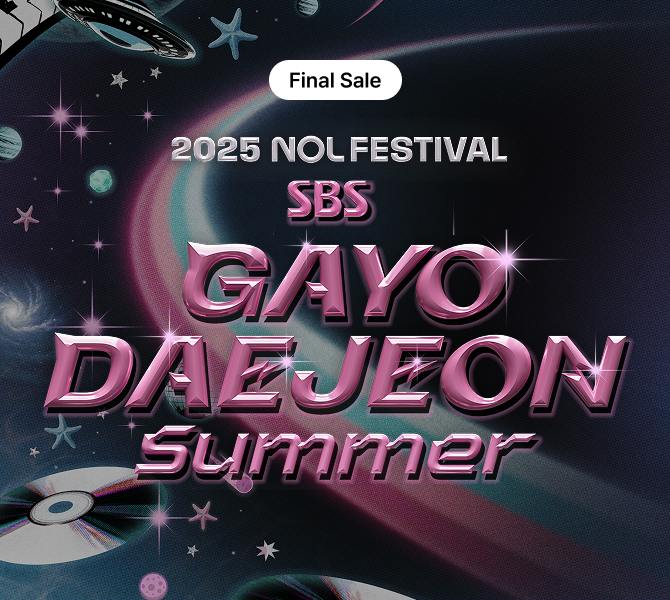 2025 SBS 가요대전썸머 FINAL패키지 배너 노출
