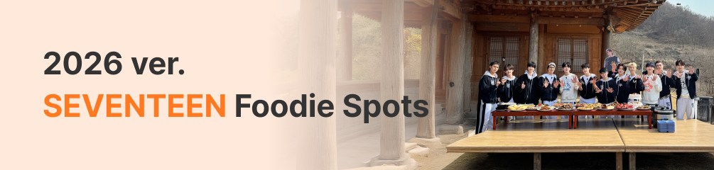 Seventeen Foodie Spots: 2026 Edition