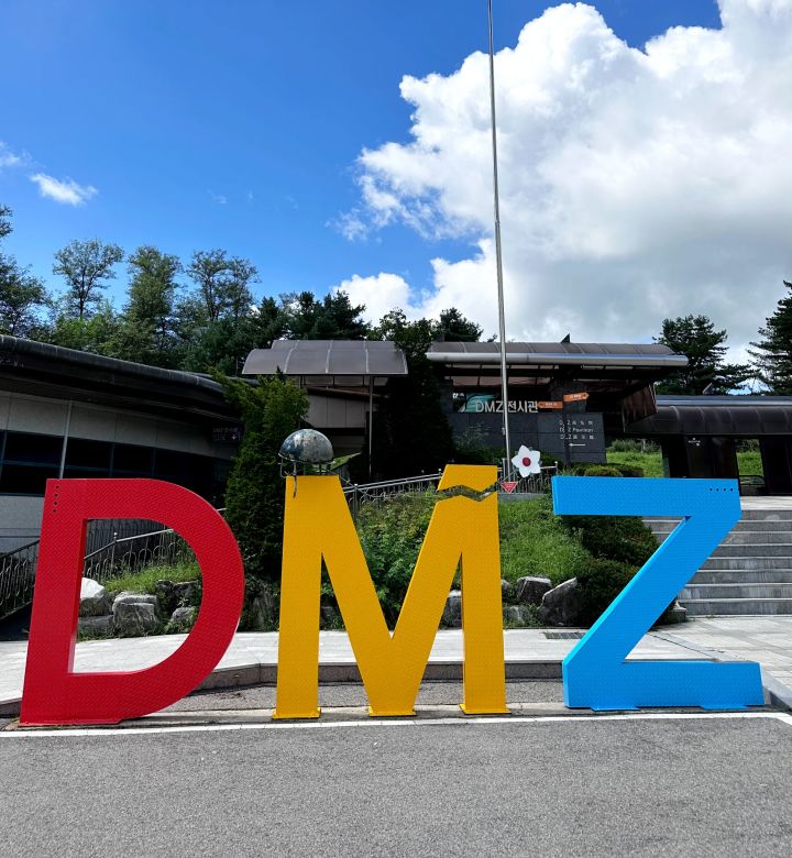 DMZ Tour (Suspension Bridge) thumbnail