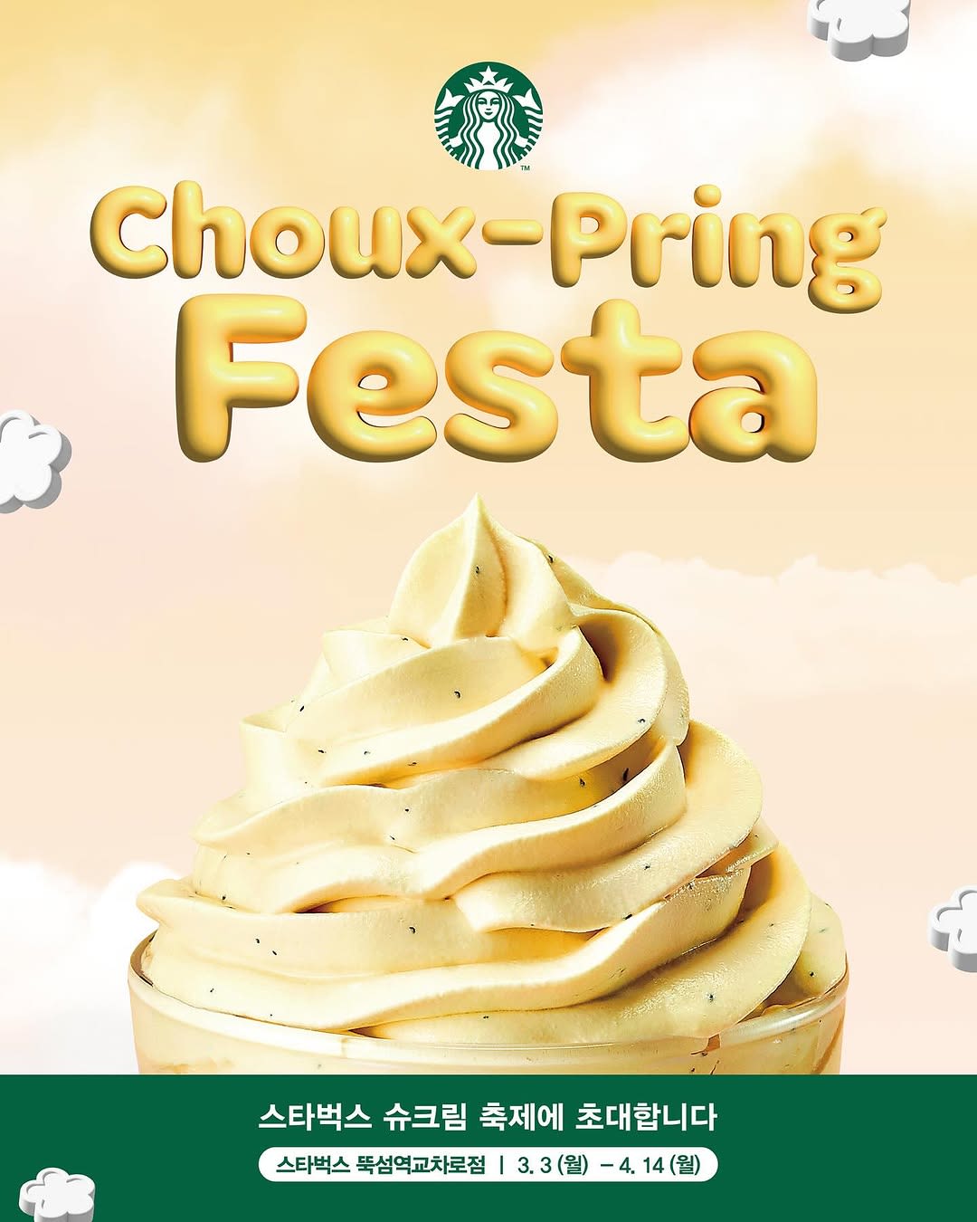 Starbucks Custard Cream Festival