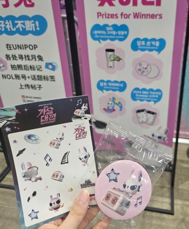 DALTO キャラクターグッズもゲット!
