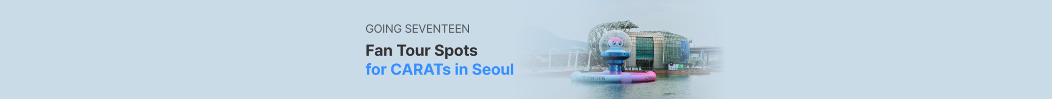 GOING SEVENTEEN in Seoul fan tour