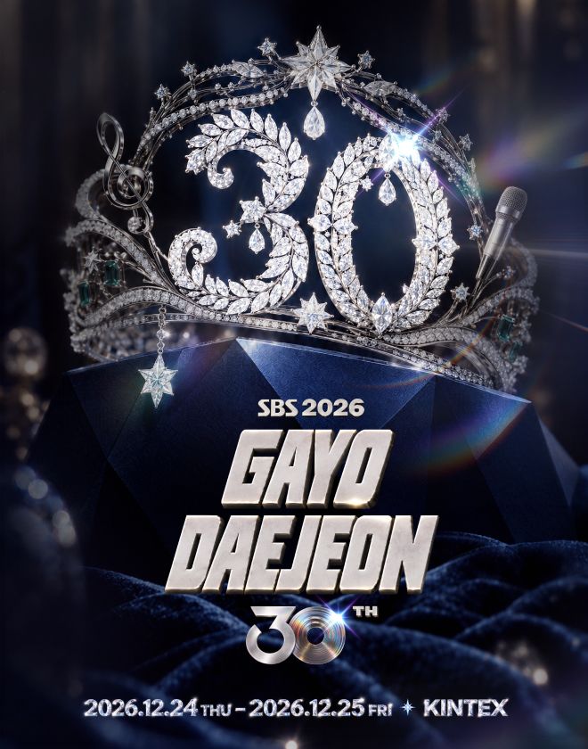 2026 SBS GAYO DAEJEON