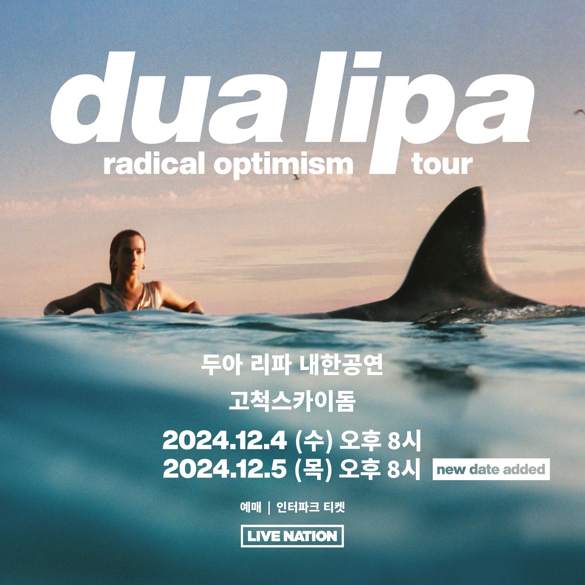 Dua Lipa: Radical Optimism Tour 2024