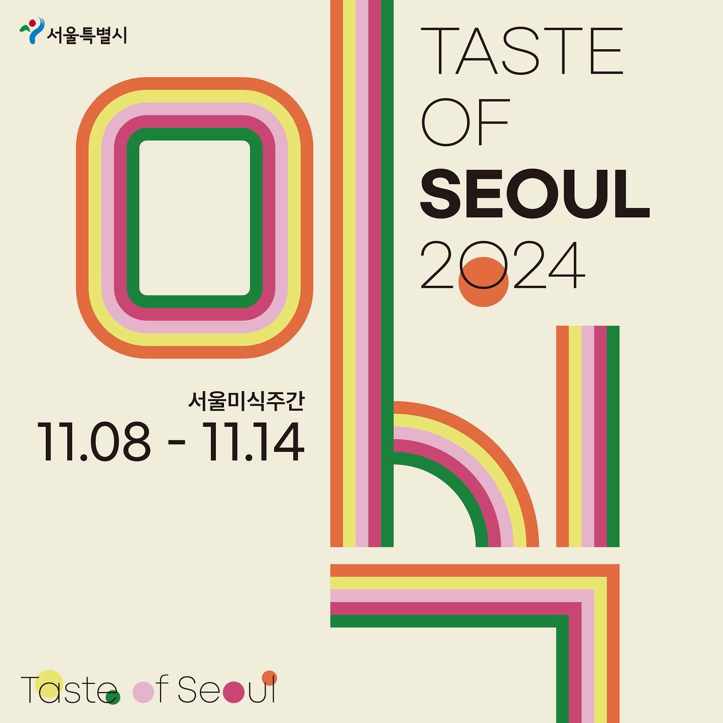 Taste of Seoul 2024