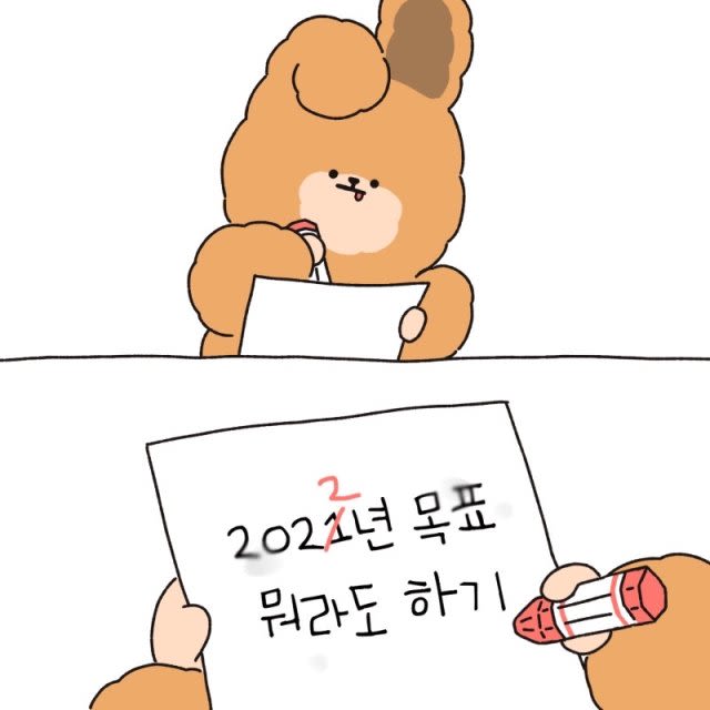 한혜지