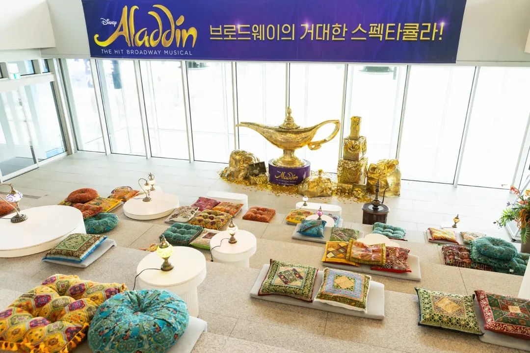 Aladdin the Musical POP-UP