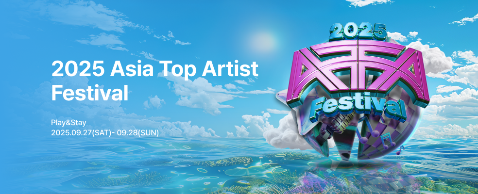 [Play&Stay]2025 Asia Top Artist Festival