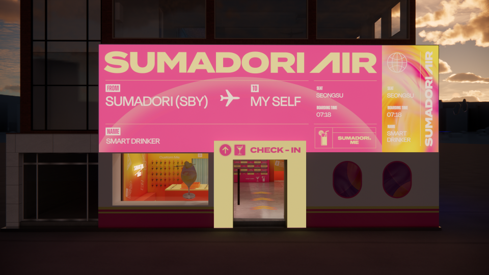 SUMMADORI BAR 期间限定店