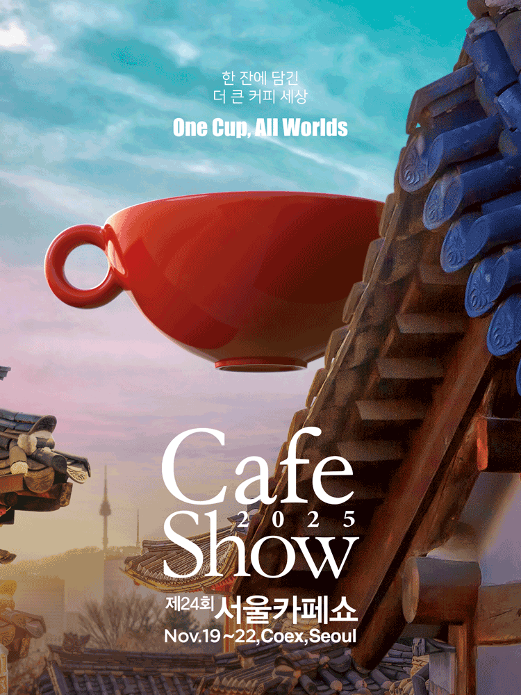 The 24th Seoul Cafe Show