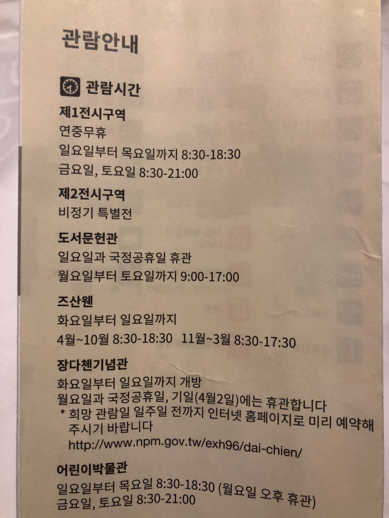 poi-image-2
