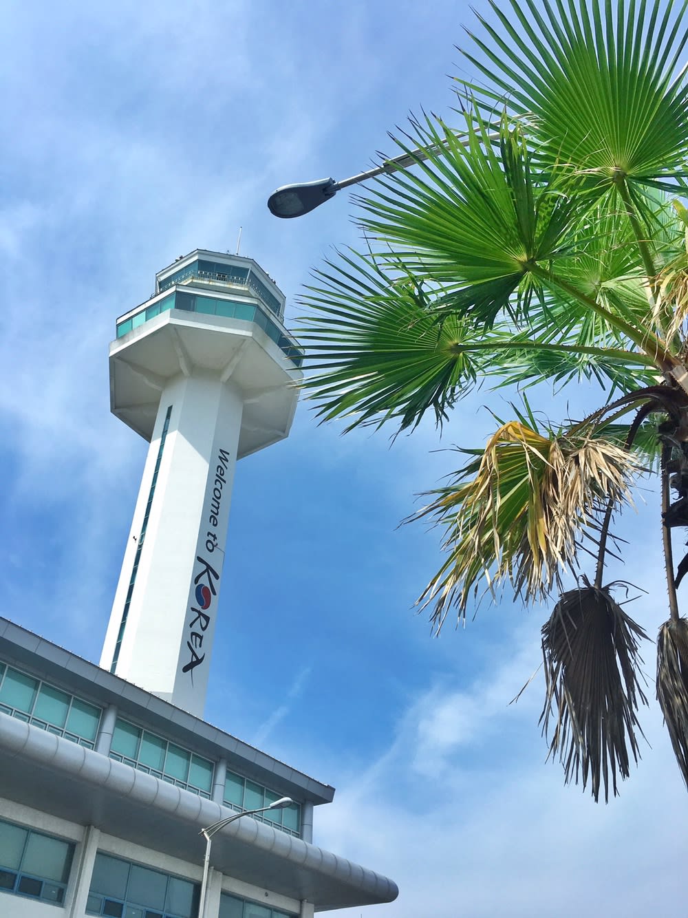 済州国際空港 - Image 1