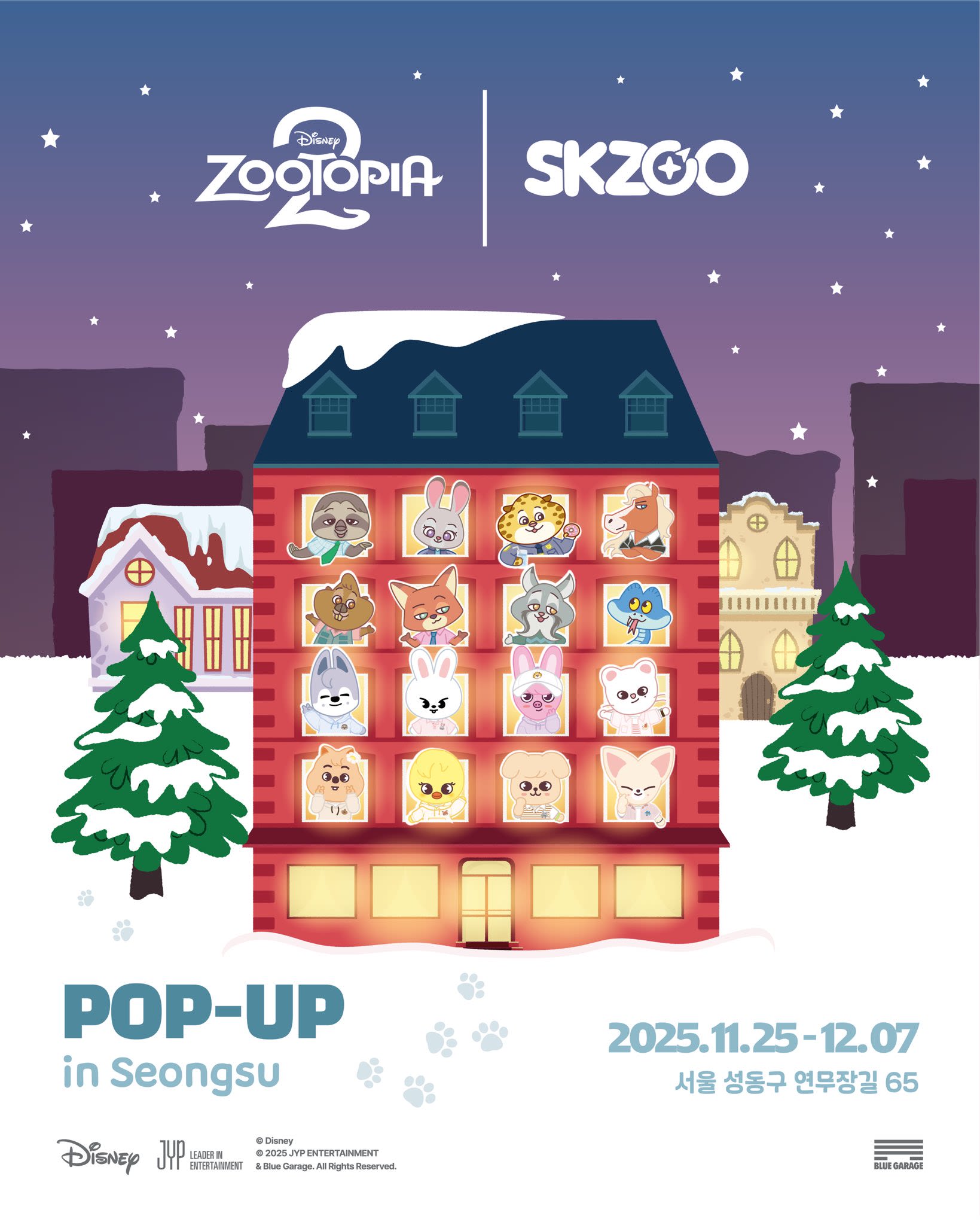  ZOOTOPIA 2 X SKZOO POP-UP