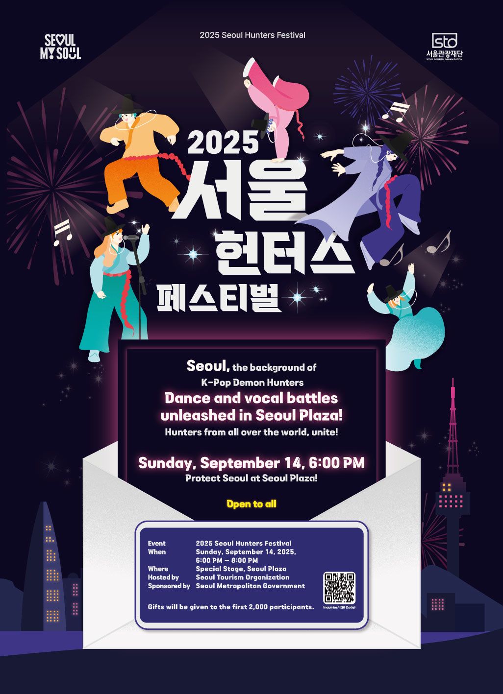 2025 Seoul Hunters Festival