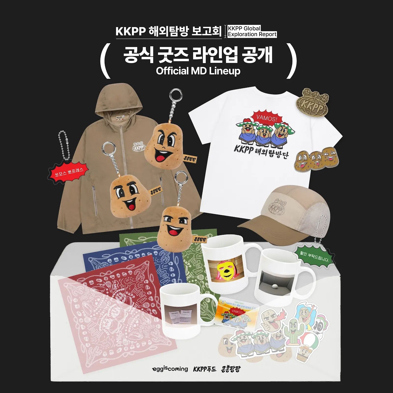 KKPP海外探访报告会