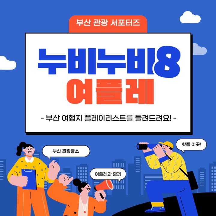yeo_play_jh