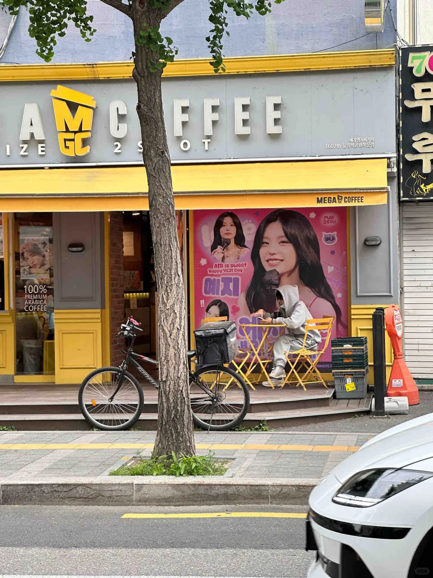 MEGA COFFEE Olympic Park North Gate Branch