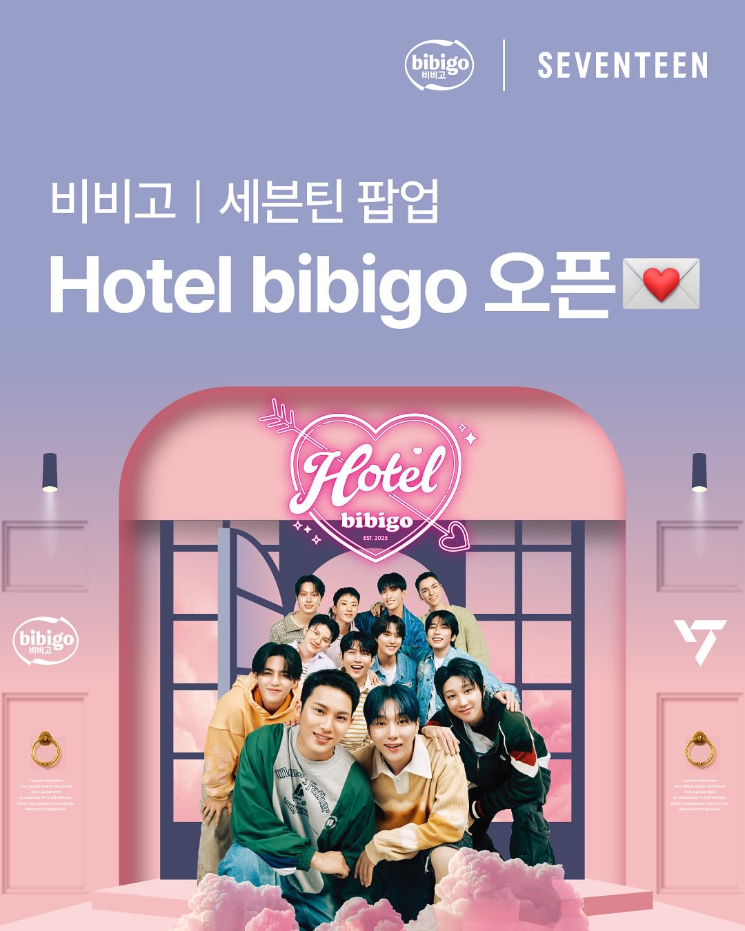 Hotel bibigo OLIVE YOUNG 快闪店