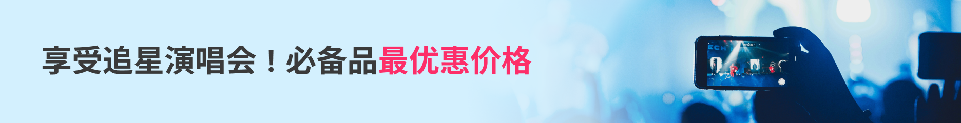 프로모션 페이지-cn
