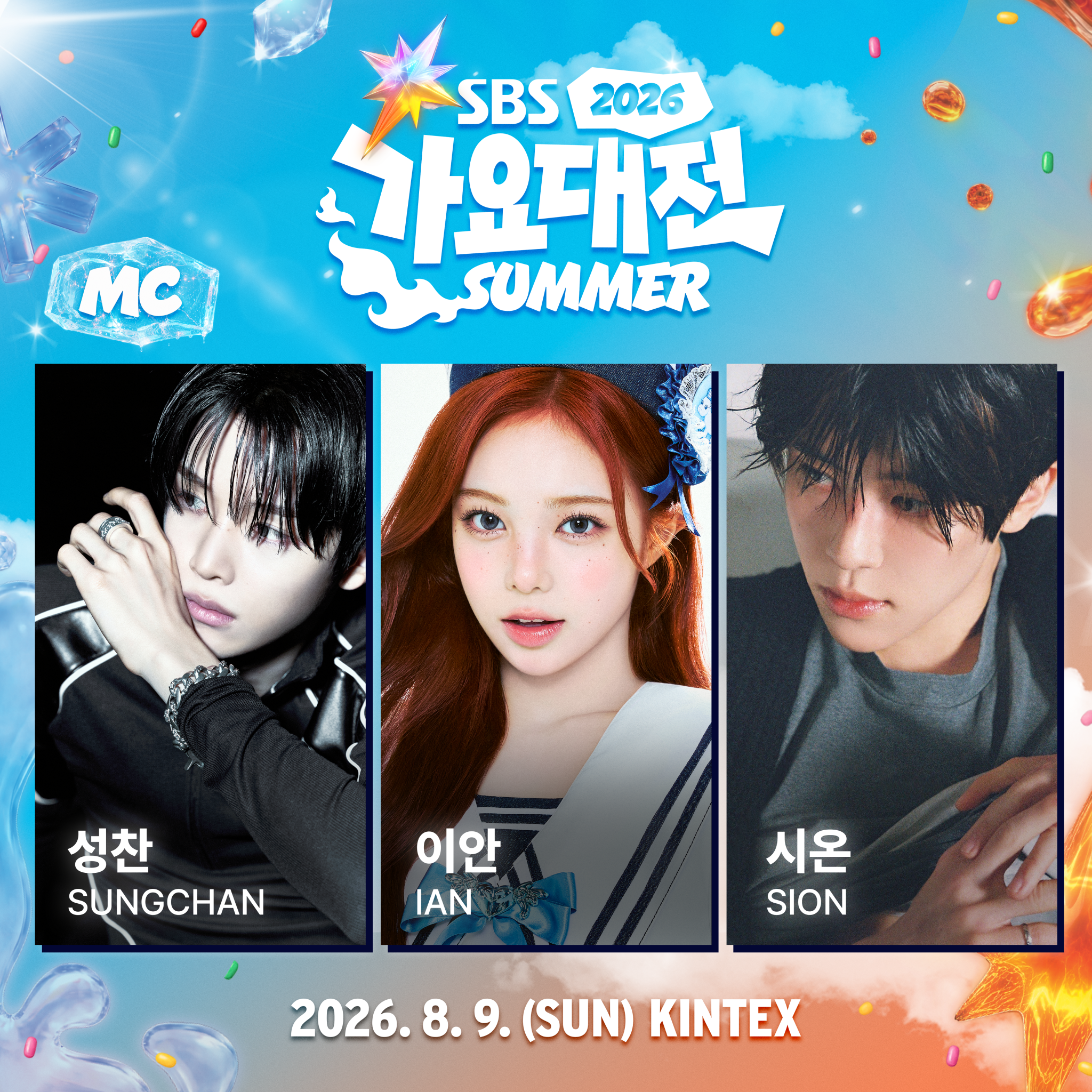 2026 SBS 歌謡大典 Summer - K-POPフェスティバル | NOL World