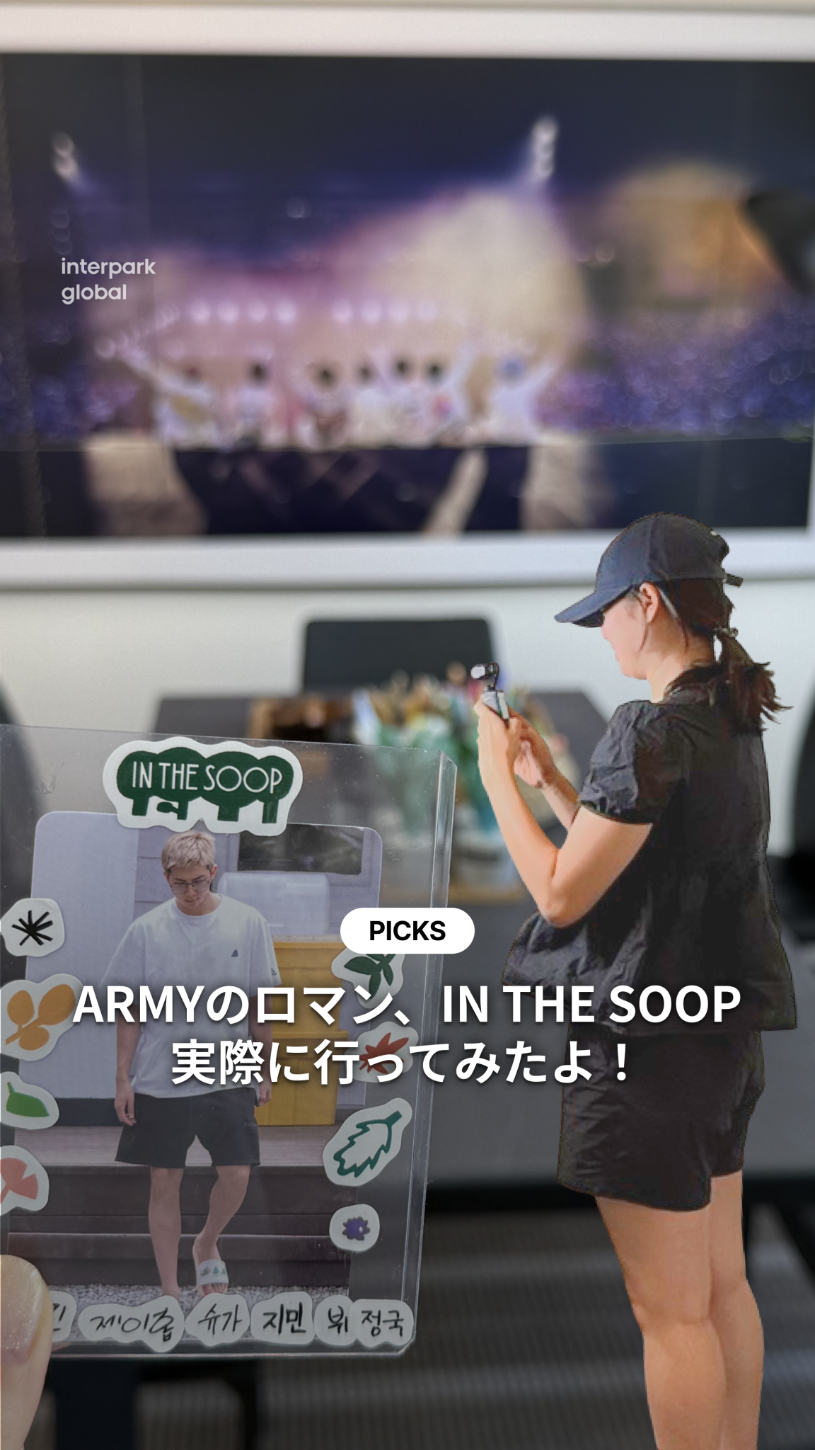 BTS IN THE SOOP 平昌ロケ地ツアー大解剖！聖地巡りの見どころガイド