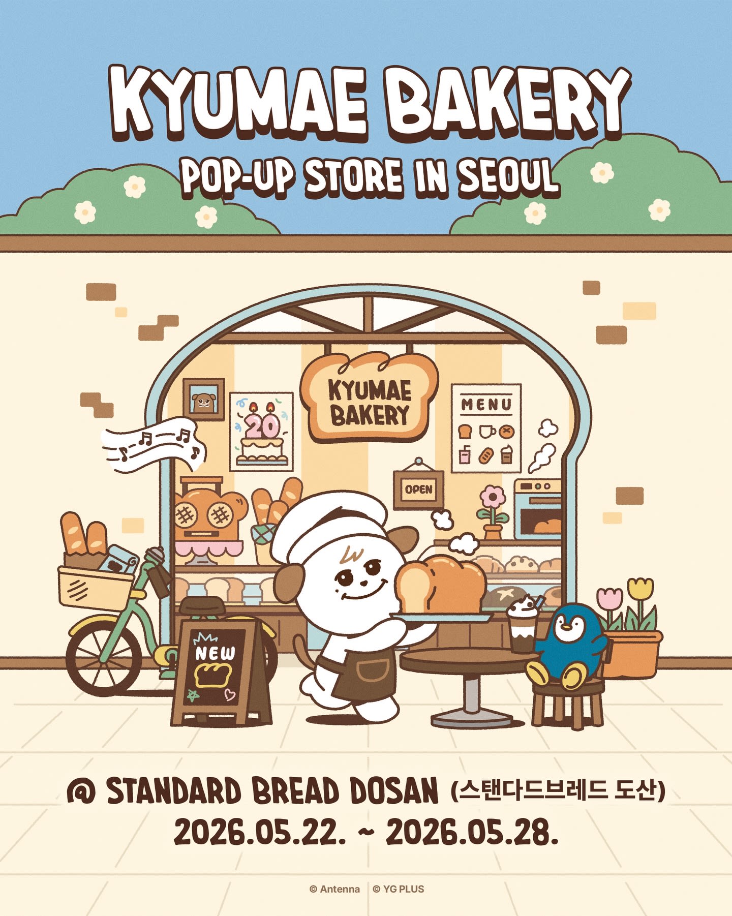 BTS V（テテ）センイルカフェ in 弘大 12/27-12/30 | NOL World