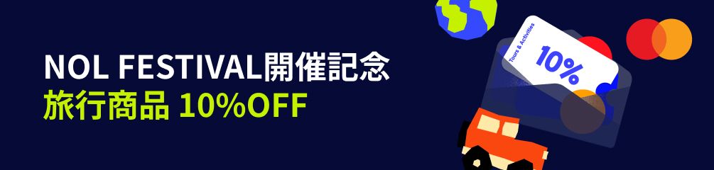 NOL FESTIVAL x Mastercard