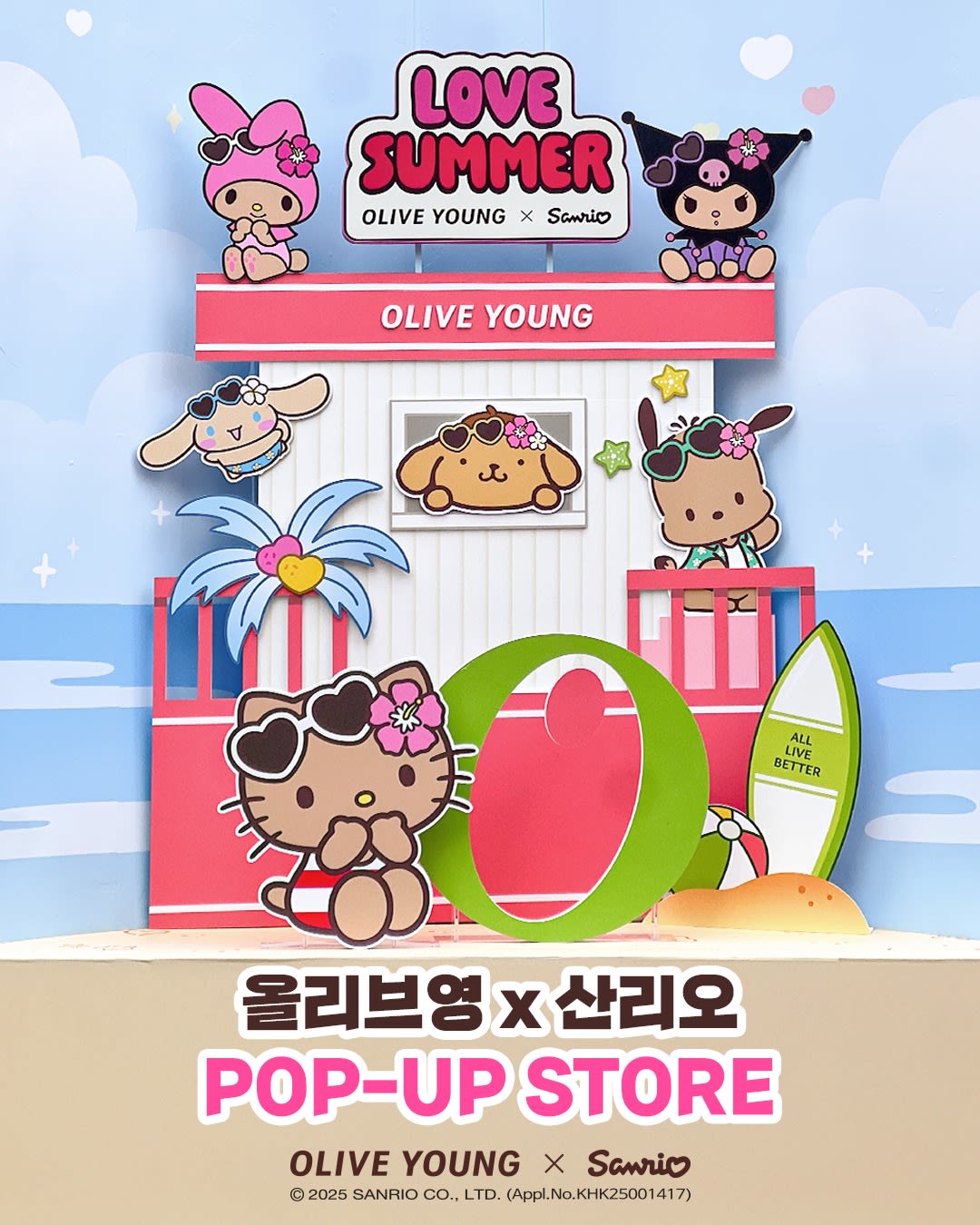 Olive Young x Sanrio Characters Pop-up