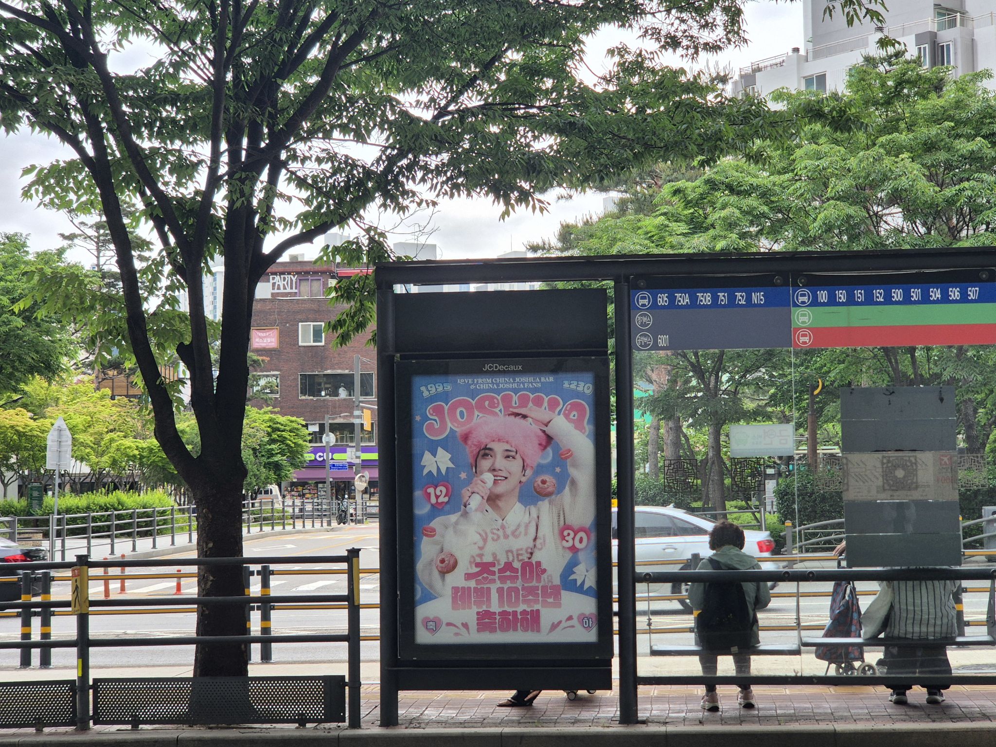 バス停