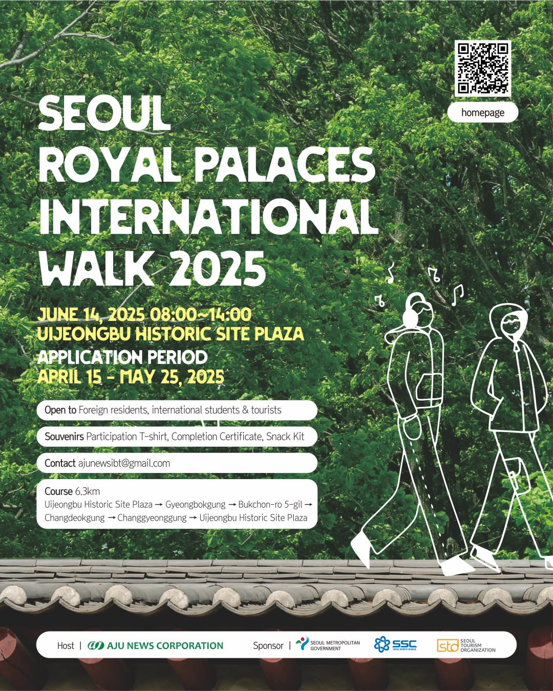 Seoul Royal Palaces International Walk 2025
